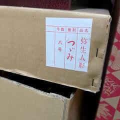 弥生人形　つづみの画像