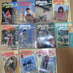 雑誌 サイクルスポーツ 1981年7冊 1982年4冊 計11冊...