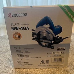 【美品】京セラ　丸ノコ mw-46aの画像