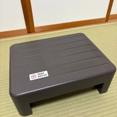 踏み台