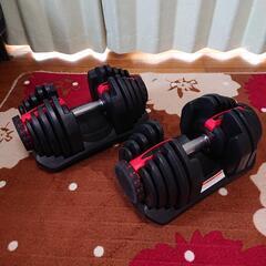【福岡で手渡しのみ】可変式ダンベル 40kg 福岡で手渡しのみ】可変式ダンベル 40kg 福岡で手渡しのみ】可変