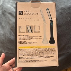 商談中🗣スタンドライトの画像