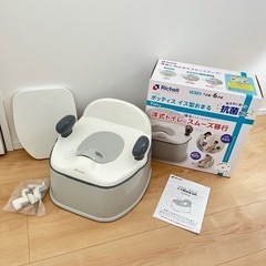 おまる トイトレ
