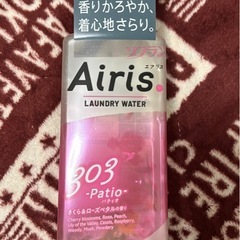 柔お話し中     軟剤