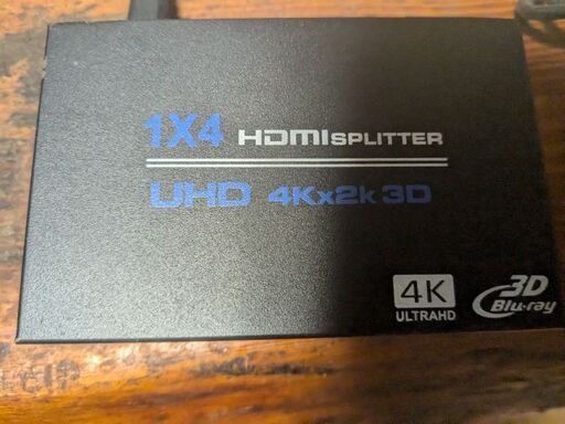￥1000中古HDMI分配器1✕4