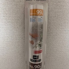無料　目隠しシート　ガラス