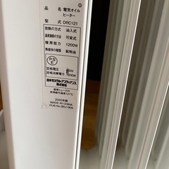 オイルヒーター　暖房器具の画像