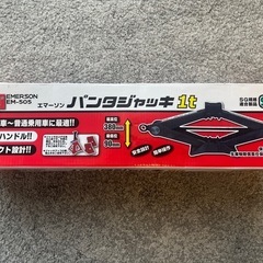 【美品】パンダジャッキ　インパクトアダプター付き