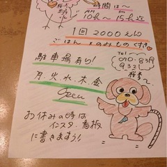 🍏唯一無二のフリ〜スクールに、きませんか❓こうじゃなきゃいけないをとっぱらったフリースクール🩷の画像