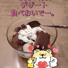 🍏唯一無二のフリ〜スクールに、きませんか❓こうじゃなきゃいけない...