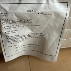 シングルマットレスの画像