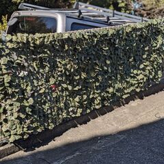 グリーンフェンス　目隠しの画像