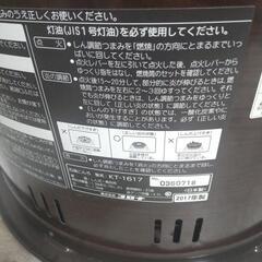 コロナ サロンヒーター KT-1617の画像