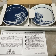 三越 小皿 あげます
