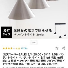 ペンダント ライト 3灯 led 洋風 led電球対応 照明 ペ...