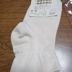 女性用靴下の画像