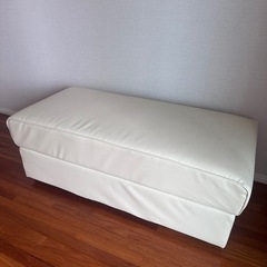 大塚家具　ソファー　オットマン