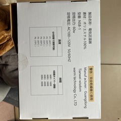 電気足温機の画像