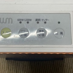 人感センサー付きセラミックファンヒーターの画像