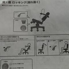 【中古】NITORI デスク+ デスクチェアの画像