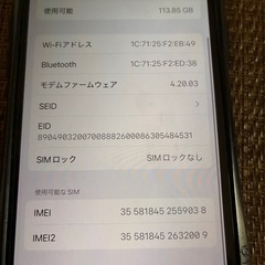 iPhone13 128GB ブルーの画像