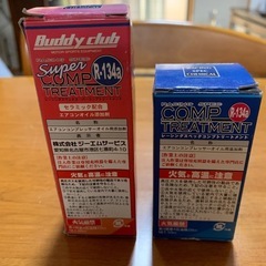 buddyclub エアコンオイル添加剤
の画像
