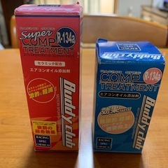 buddyclub エアコンオイル添加剤
