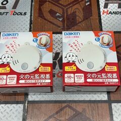 値下げしました！【中古】大建工業 DAIKEN SA07-1 火...
