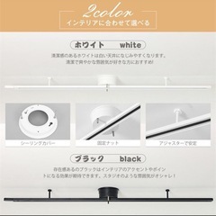 新品　
ダクトレール　ブラックの画像