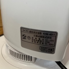 加湿器の画像