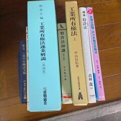 特許関係の本