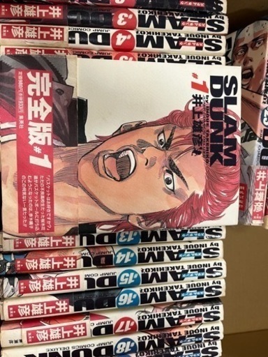 スラムダンク　完全版　全24巻