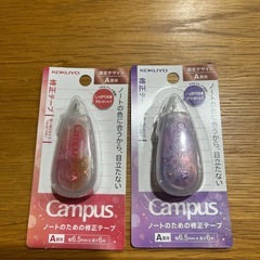 修正テープ