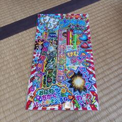 ミニ花火セット