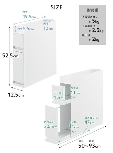 【ユーズド品の為大特価金額です】山崎実業　調味料ラック／元値15,950円／幅12.5 ／引っ越しの為売ります 