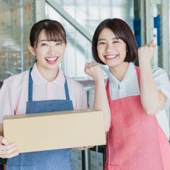 未経験OK！子育てしてる方歓迎！家庭と両立しやすい！ギフト梱包ス...