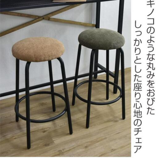 カウンターチェア 2脚セット NOVEMBER 高さ約65cm ハイチェアー ハイスツール