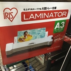 ●販売終了●🍒土日祝限定特価🍒ラミネーター　IRISOHYAMA     A3サイズまで対応　中古品の画像