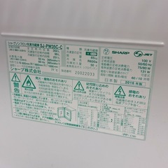 シャープ 冷蔵庫 350L SJ-PW35C-C　どっちもドア　サクラベージュの画像