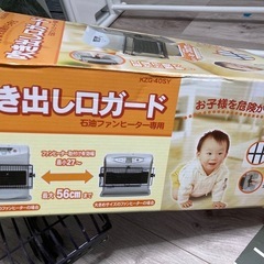 ファンヒーターガード グリーンライフの画像