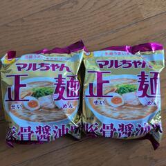 ラーメン