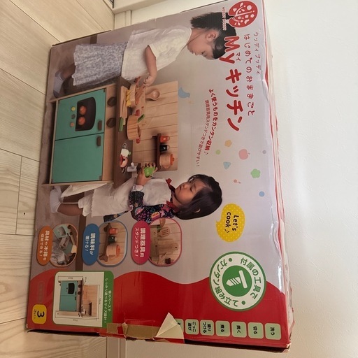 ウッディプッディ　Myキッチン