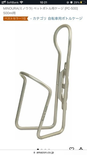 ロードバイク　gt100s