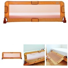 ベッドガード　伸縮式ベッドレール　ベビー用