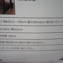 ★未使用　ハンガー　洋服掛け　上棚付き　2個セット　収納の画像