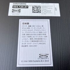 IKEA★イケア★ダイニングテーブル★SANDSBERG★サンドスベリの画像