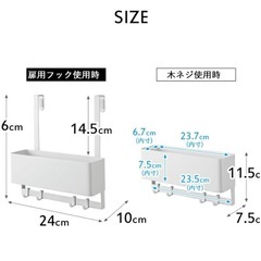 山崎実業 フック付きひっかけ下駄箱扉収納ラック スマート　黒の画像