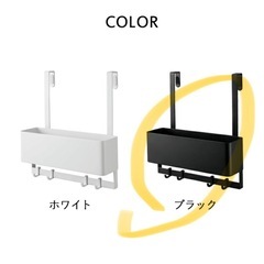 山崎実業 フック付きひっかけ下駄箱扉収納ラック スマート　黒の画像