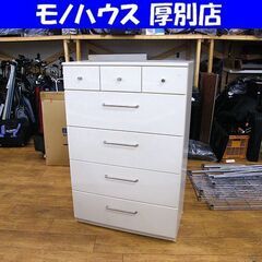 チェスト 5段 幅80×奥行41×高さ122.5  エナメル調 ...
