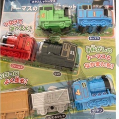 トーマス　ミニカーまとめ売りの画像